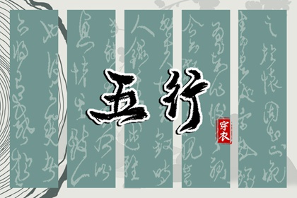 流盘测算 八字水死 查六道轮回测算 八字批八字 缘分测算免费 流年测算免费