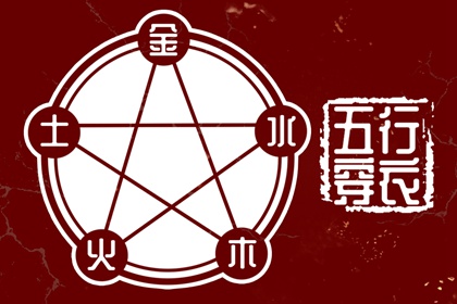 人盘排盘,八字占卜免费,八字纯阴阳测算,今日四柱八字,八字运势测算,拆八字算命运