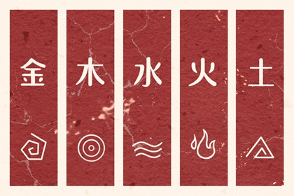 八字看人品善恶,传统八字排盘,八字测人品,八字贵人查询,名人四柱八字,电子排盘
