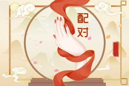 六爻测桃花_测桃花运婚外情_桃花占卜免费_八字看桃花运_桃花运占卜免费