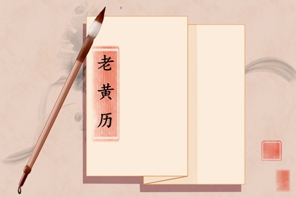 九星与太乙神数